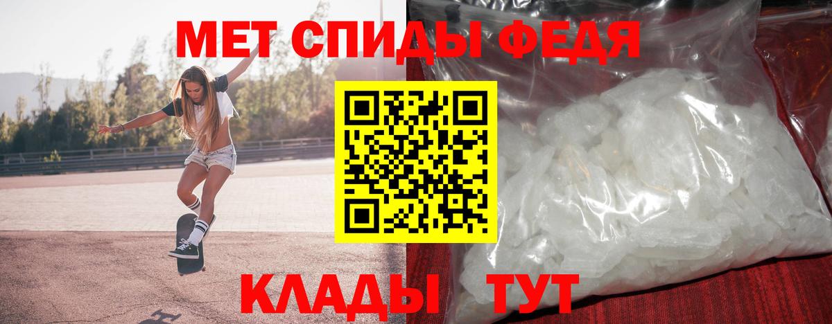 Метамфетамин пудра Лысьва