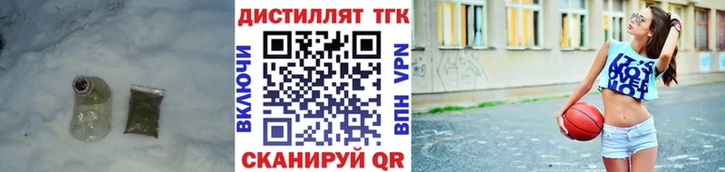 ТГК вейп с тгк Лысьва