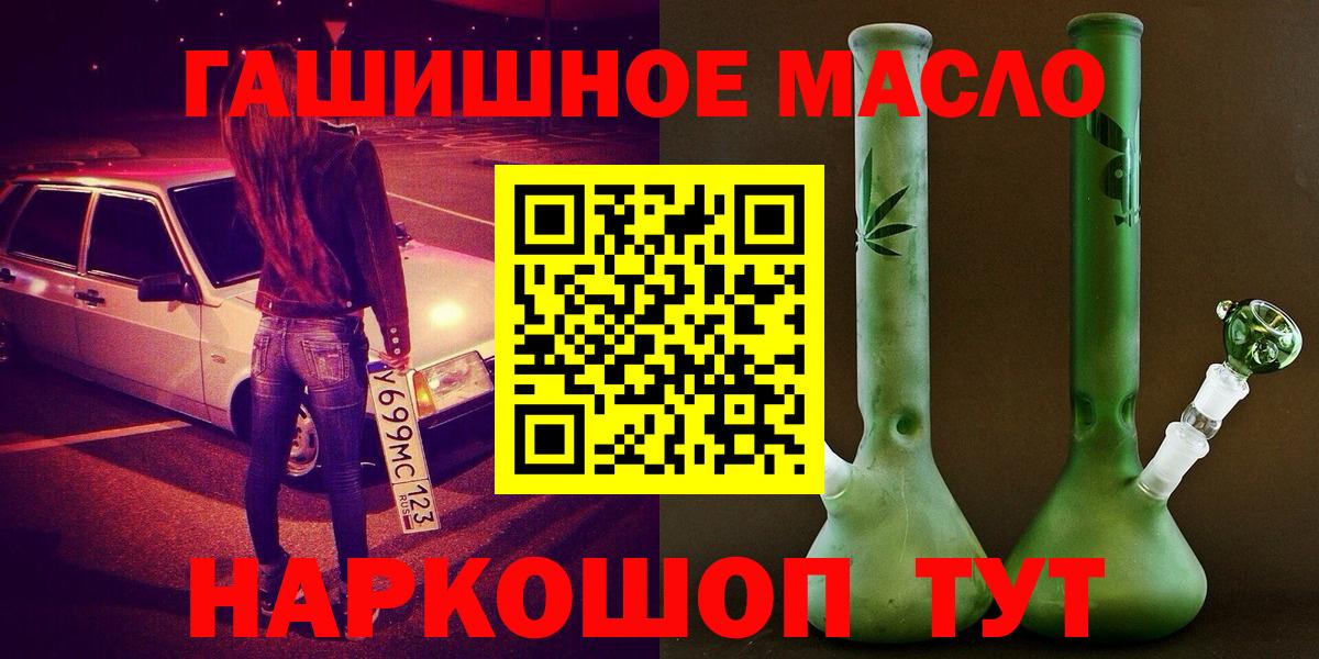 Дистиллят ТГК жижа Лысьва