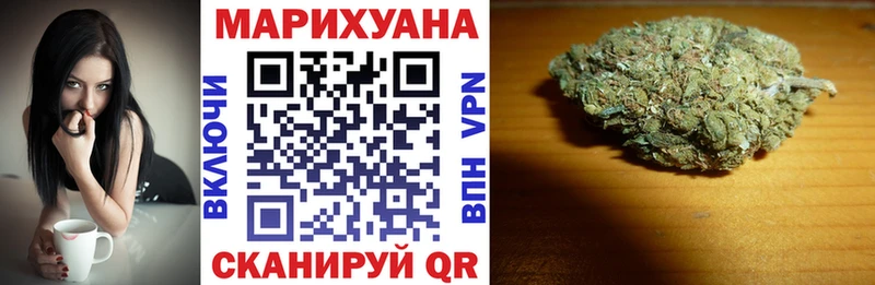 купить наркотик Лысьва Шишки марихуана Ganja