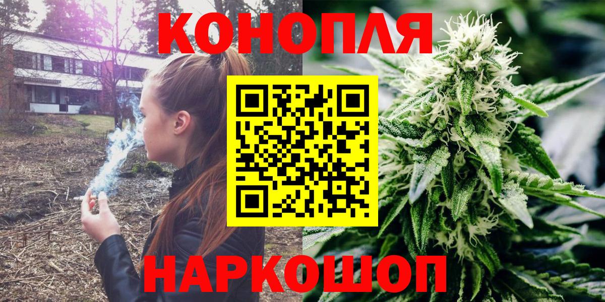 Лысьва  Конопля Amnesia  Вход с VPN  Шишки марихуана SATIVA & INDICA  Марихуана тримм  Бошки марихуана LSD WEED 